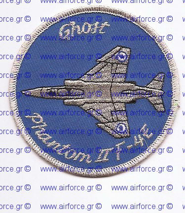 R F-4e Phantom Ii Hellenic Air Force Patches